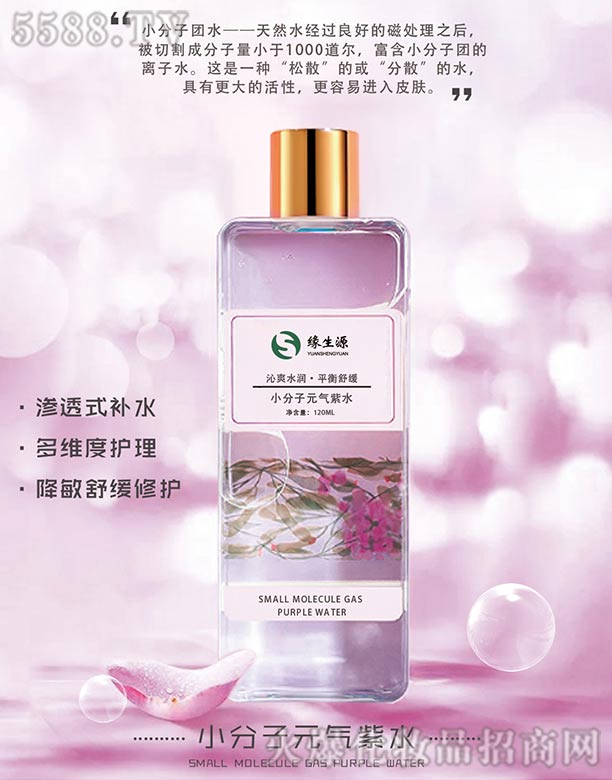 ����ԴС����Ԫ?d��)����?></a><span><a href='http://m.bjjl365.cn/biz/yuansyuan/pro_801033'>����ԴС����Ԫ?d��)����?/a></span></li>
                                
                                    <li><a href='http://m.bjjl365.cn/biz/yuansyuan/pro_801032'>
                                        <img src=