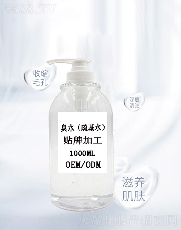��ˮ(���ˮ) 1000ml �N�Ƽӹ�