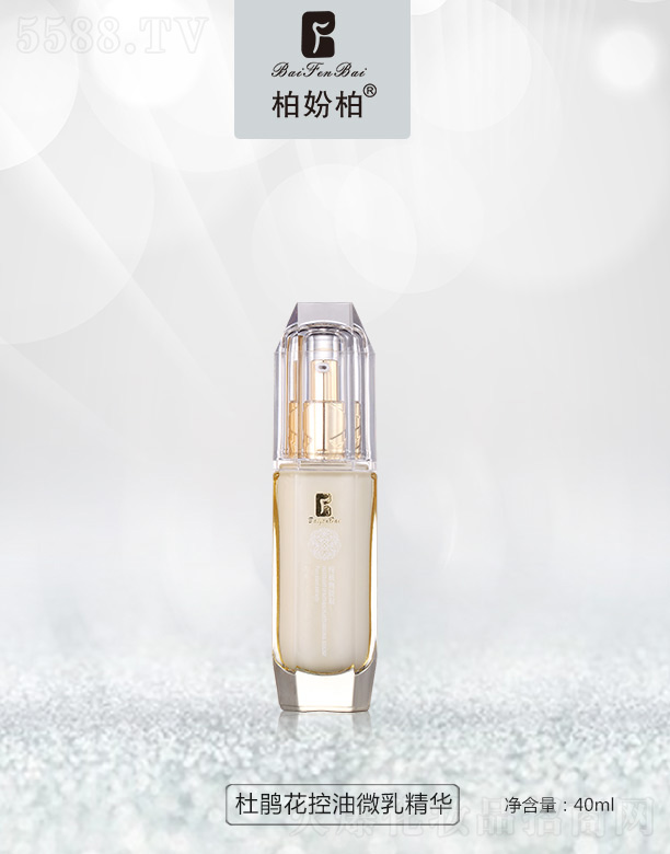 �؊}�ض��N������΢�龫�A 40ml