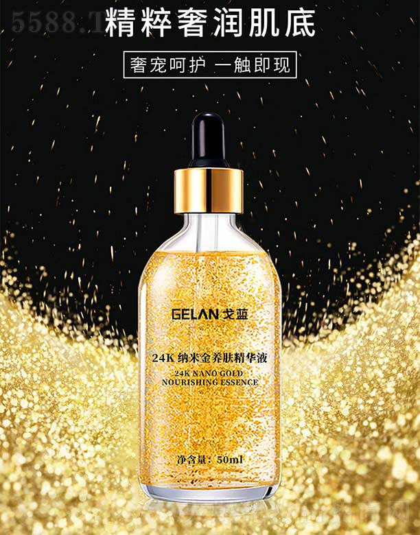 ���{(l��n)24K�{�׽��B(y��ng)�w���AҺ50ml