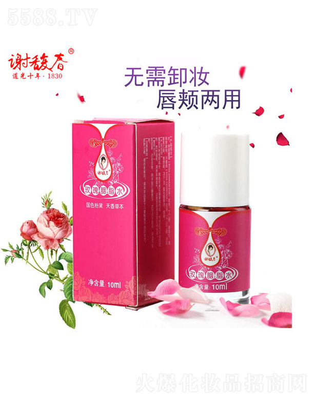�x𥴺õ����֬ˮ10ml