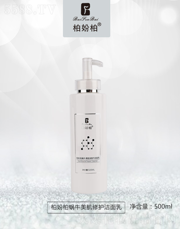 �؊}��΁ţ�������o(h��)������500ml