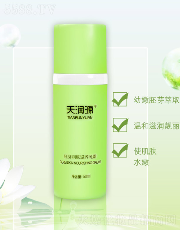 �읙Դ��ѿ���w���B(y��ng)��˪50ml