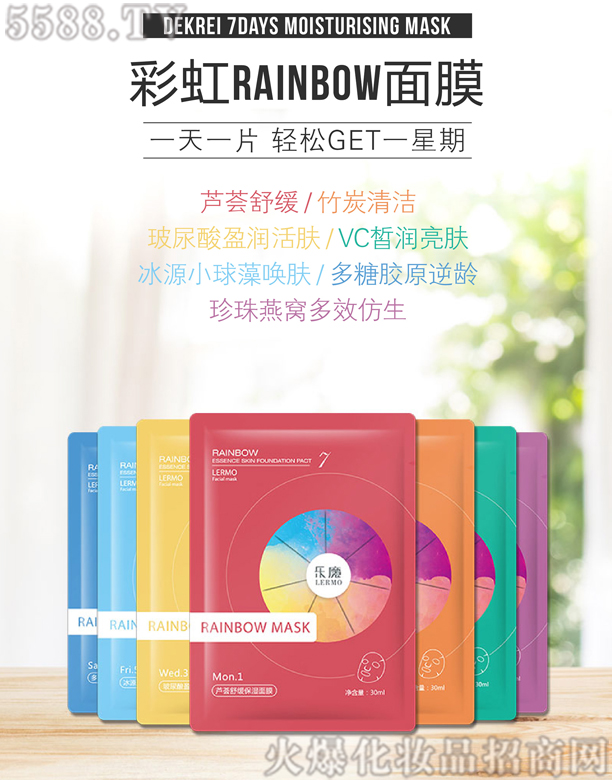 ��ħ�ʺ�Rainbow��Ĥ