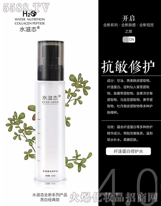 ˮ�̑B(t��i)�w�B�������o(h��)ˮ 120ml