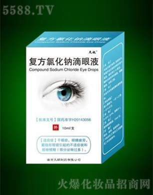 �Ͼ���������ˎ���޹�˾���ͷ��Ȼ��c����Һ10ml