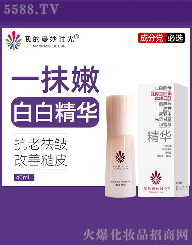 �ҵ�����r(sh��)�����_ľ��������A¶ 40ml