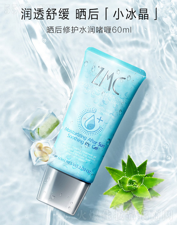 ֲ���������o(h��)ˮ��(r��n)���60ml