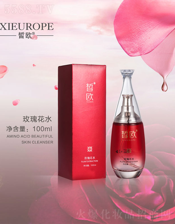 �?d��)Wõ�廨ˮ100ml