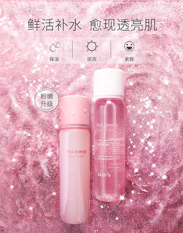skin79�ۼt�������wˮ160ml