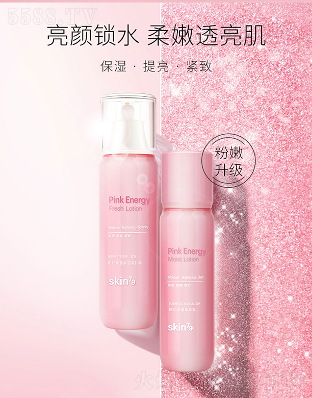 skin79�ۼt�������w��120ml