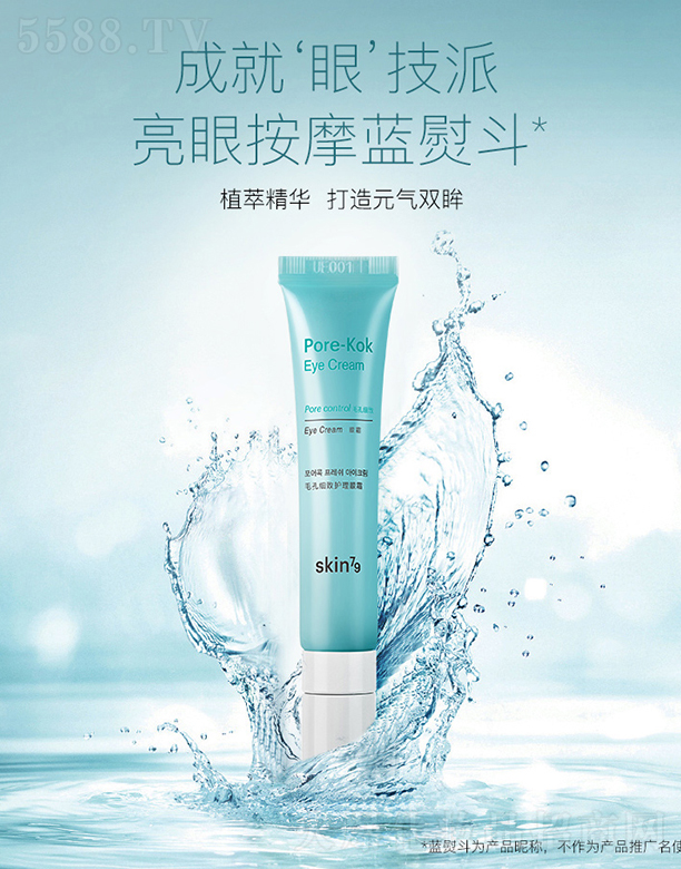 skin79ë�׼�(x��)���o(h��)����˪15ml