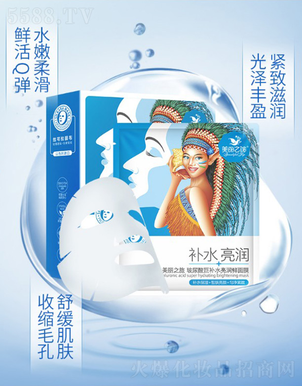 ����֮�ò�������a(b��)ˮ����(r��n)�r��Ĥ25ml��10Ƭ����