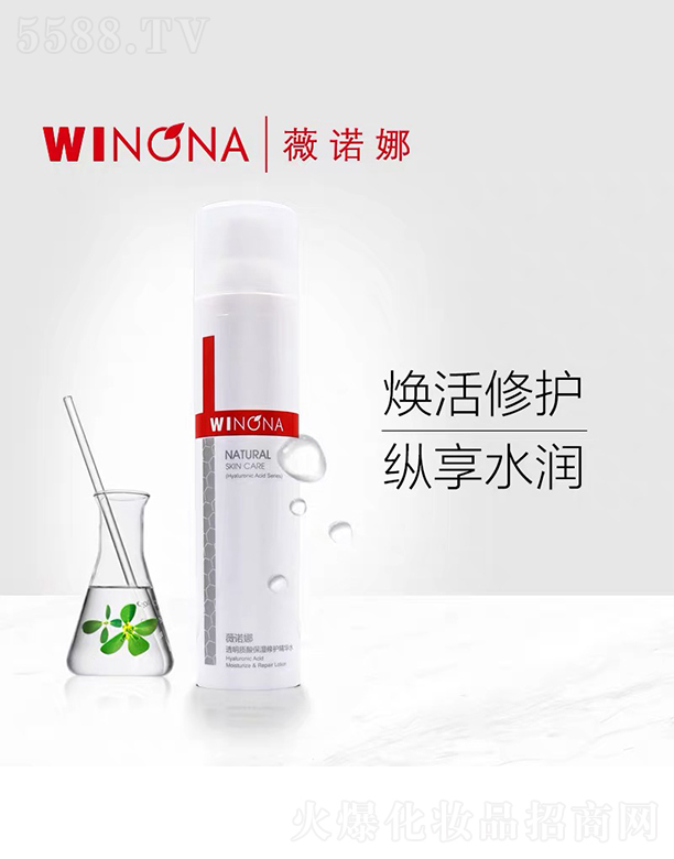 ޱ�Z��͸���|�ᱣ�����o���Aˮ120ml