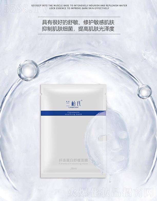 �m�����w�B�����澏��Ĥ 28ml