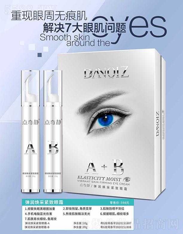 �c(di��n)���o�������ɾo����˪ 20g+20g