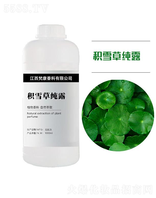 �󿵷eѩ�ݼ�¶ 1000ml