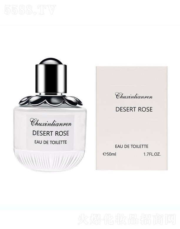 ���đ��˻�Įõ��Ůʿ��ˮ 50ml