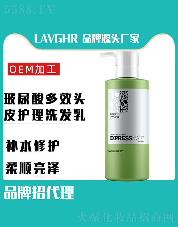 lavghr�������Ч�^Ƥ�o(h��)��ϴ�l(f��)�� 800ml