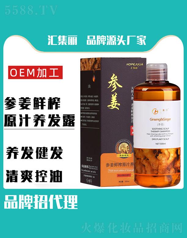 �R���������rեԭ֭�B(y��ng)�l(f��)¶ 500ml