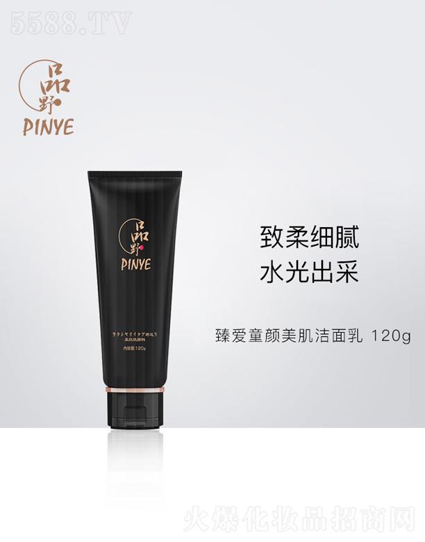ƷҰ���(��i)ͯ����������� 120g