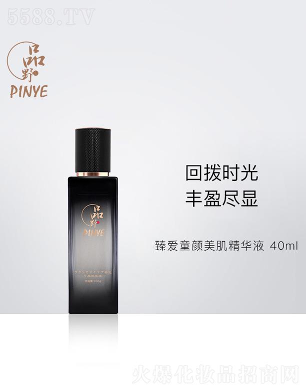 ƷҰ���(��i)ͯ��������AҺ 40ml