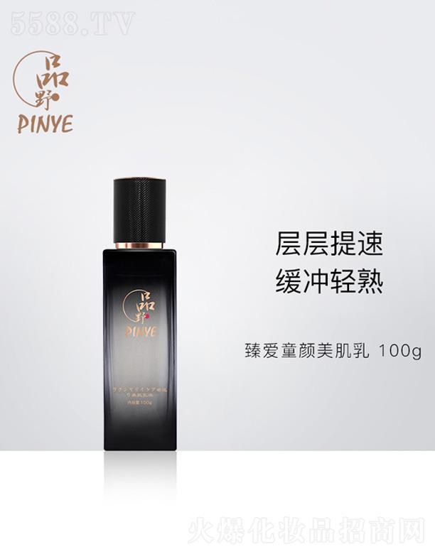 ƷҰ���(��i)ͯ������� 100g