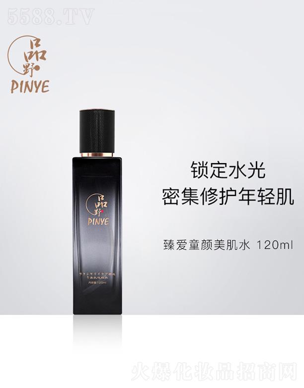 ƷҰ���(��i)ͯ�����ˮ 120ml