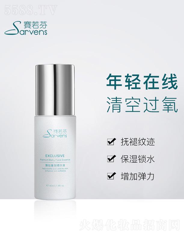 ِ�������Kͯ��AҺ 40ml