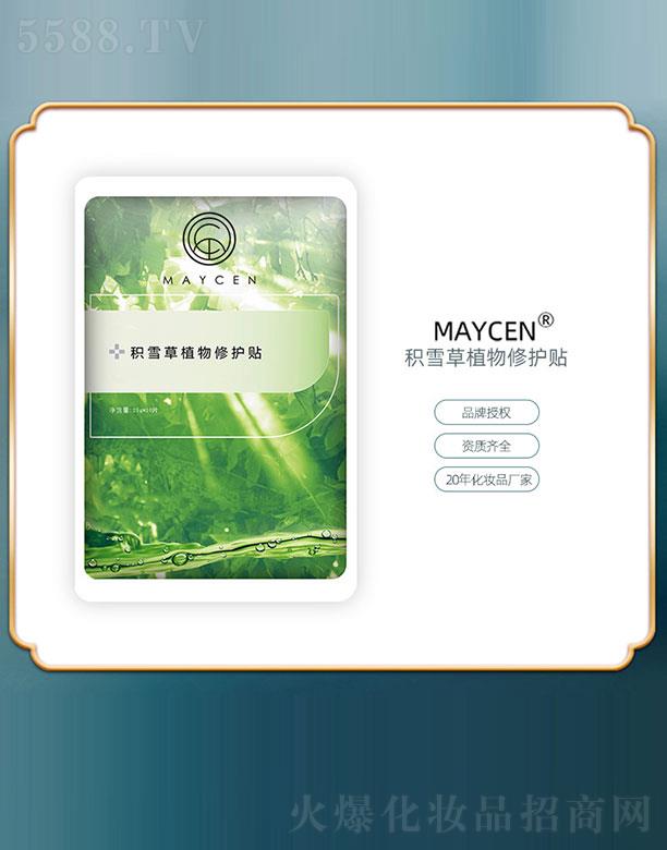 MAYCEN�eѩ��ֲ�����o�N