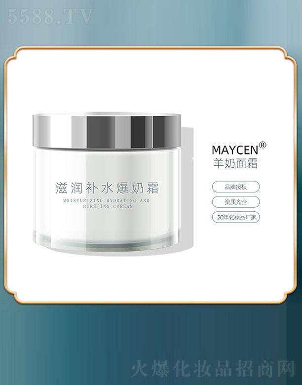 MAYCEN�̝�(r��n)�a(b��)ˮ����˪