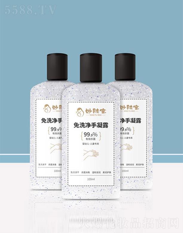 ���w����ϴ������¶ 100ml