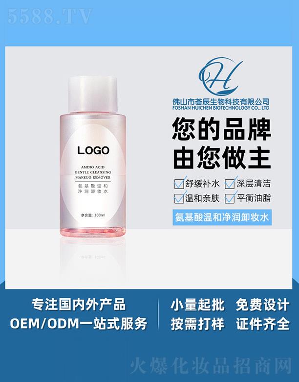 �C��������غ̓���(r��n)ж�yˮ 300ml