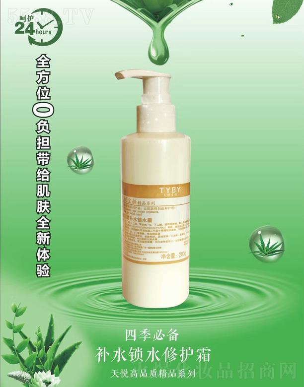 �쐂����aˮ�iˮ���o(h��)˪ 200g