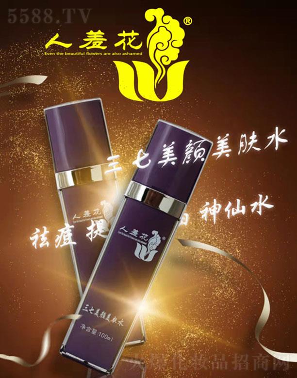 ���߻�����������wˮ 100ml