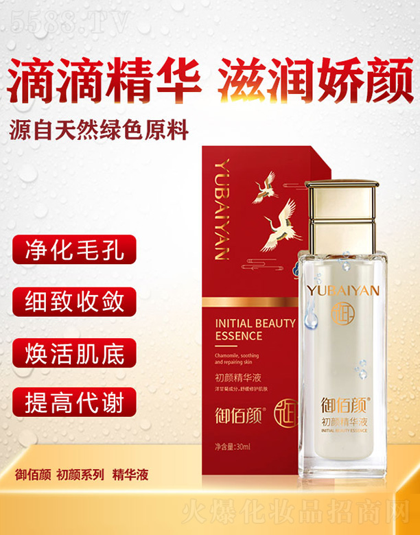 �������AҺ30ml