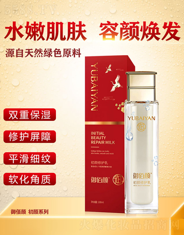 ���������o��100ml
