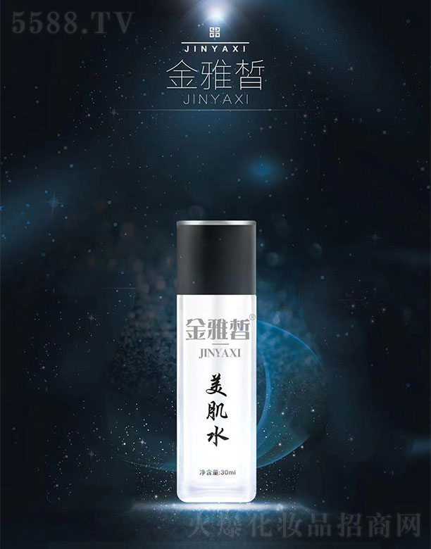 ���������ˮ30ml