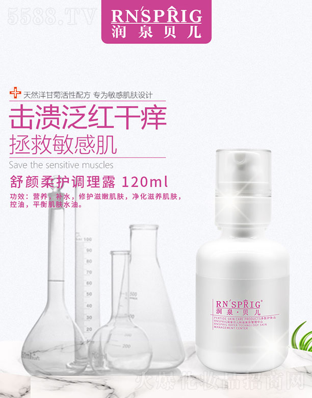 ��Ȫؐ��������o(h��)�{(di��o)��¶ 120ml