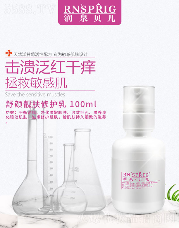 ��Ȫؐ������n�w���o(h��)�� 100ml