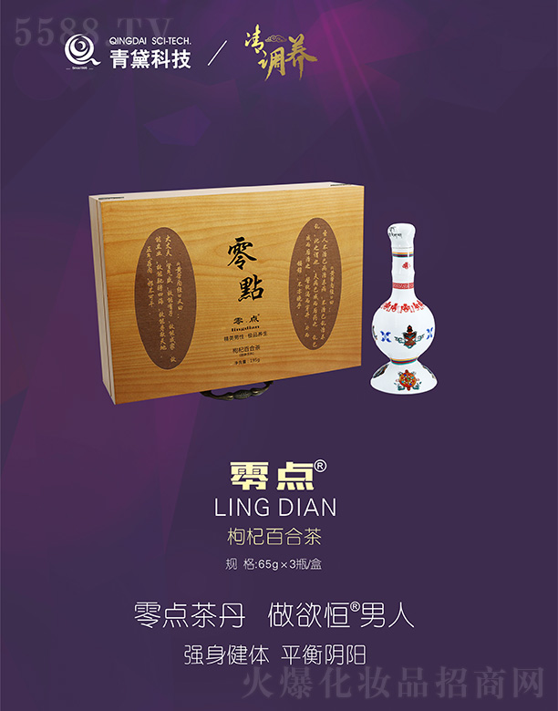 ���C�����в�ˎ�����о�����؟(z��)�ι�˾�����c(di��n)��轰ٺϲ�65g��3ƿ/��