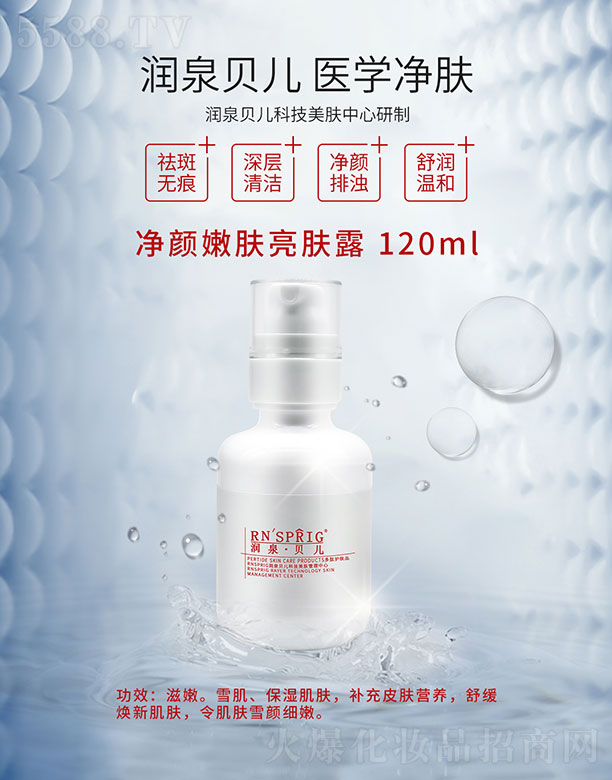 ��(r��n)Ȫؐ��������w���w¶ 120ml