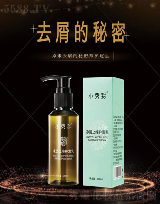 С��ʃ�͸ֹ�W�o�l(f��)�� 100ml