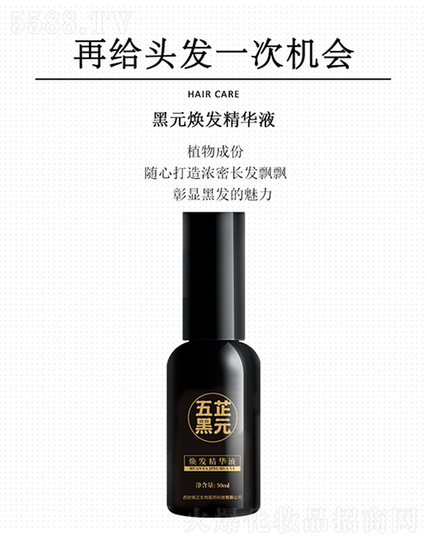 ���ƺ�Ԫ���l(f��)���AҺ 50ml/ƿ