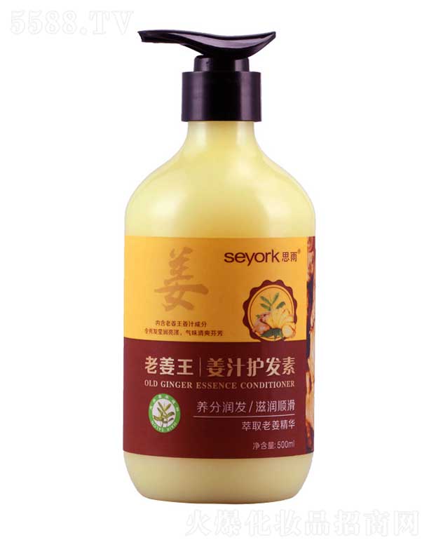 ˼���Ͻ�����֭�o(h��)�l(f��)�� 500ml