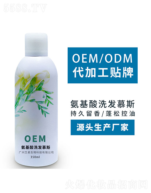 �����������ϴ�l(f��)Ľ˹ 350ml