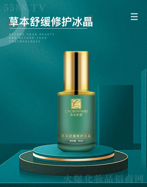 �ݱ������ݱ��澏���o���� 40ml