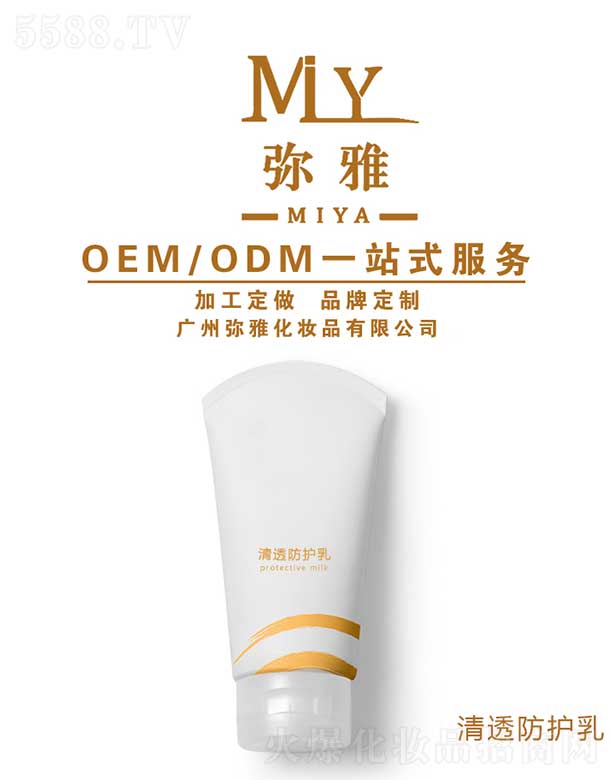 ��͸���o(h��)�� OEM/ODM