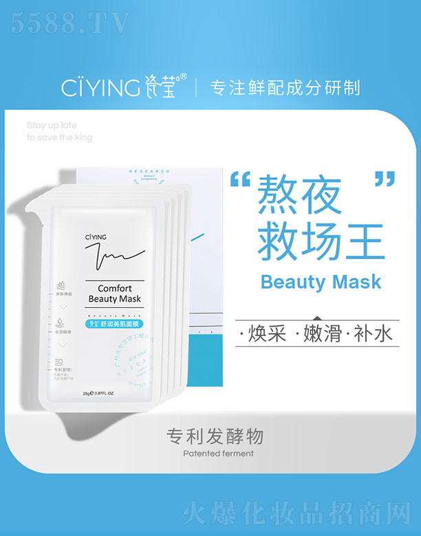 �杙������Ĥ 25g*10Ƭ�b