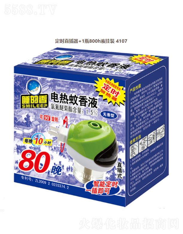 늟�����Һ+���rֱ�������o���ͣ�